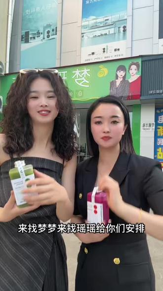 你们想不想喝,给你们安排