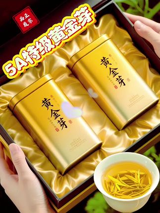🔥正宗安吉特级黄金芽来啦!茶中大熊猫可不是吹的,颜值口感双在线~   🌱茶汤黄亮得像琥珀,一口下去鲜爽回甘,清香直冲天灵盖!答应我,爱喝茶的宝子一定要试试!   💥现在支持试喝!觉得不好喝?没事!我们包邮退!这底气,就来自对品质的自信~   别犹豫啦,戳我带走这份“黄金”惊喜👇 ✨ #安吉黄金芽 #黄金芽 #优惠活动火爆进行中 #口感特别好价格实惠 #送礼佳品