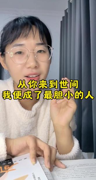 妈妈不是天生强大,只是为了你,不得不硬着头皮坚强、操心一辈子。可同样是父母,为何有人就不爱自己的孩子呢?#亲子情感 #母爱 #女性成长 #情感共鸣 #当了妈妈才懂