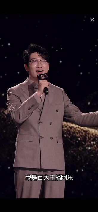 只要我们在一起 我们就是世界第一@阿乐(龙岛异兽起源) #阿乐#龙岛异兽#江湖