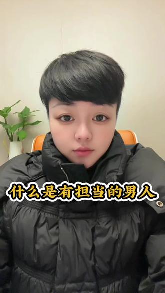 有担当的男人最帅#有福有爱有梦想家 #张艺兴 #大花轿