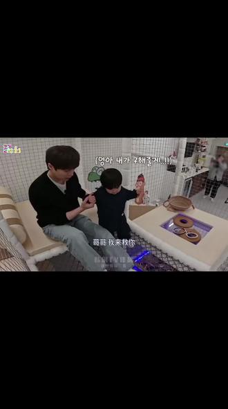 小可爱好萌啊#给你宇宙 #综艺