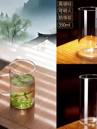 简约绿茶杯高硼硅玻璃杯耐高温带把手泡茶喝水喝牛奶啤酒杯可冷冻#厂家直发品质保证 #爆款热卖中