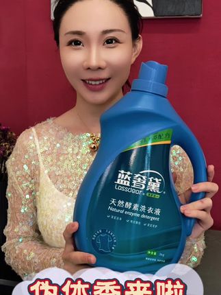 被问爆的违体香来啦#好物推荐🔥 #好物推荐🔥 #清洁神器 #污渍轻松去除