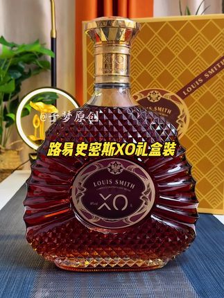 聚餐聚会,送人送礼,商务宴请,派对party 这款路易史密斯6斤装的XO白兰地洋酒也才这价#XO白兰地#洋酒#微醺时刻 #送礼佳品 #好酒推荐