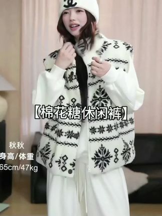 秋冬必备休闲裤~#强烈推荐 #慵懒风穿搭 #秋冬穿搭 #卫裤 #百搭神器