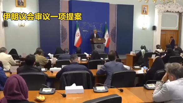 伊朗议员谈霍尔木兹海峡:正研究提案,想过得付钱