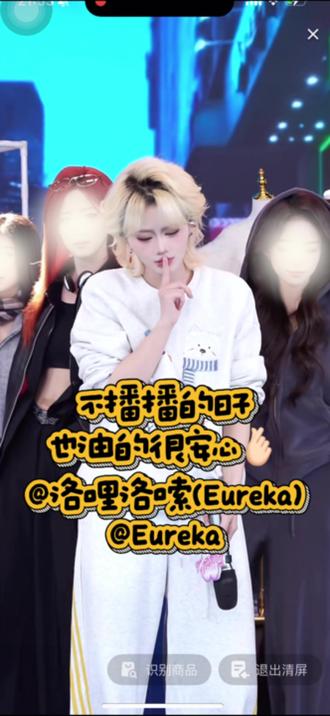 欢迎来到油瑞卡 今天也油油的 很安心🫰🏻#eureka #抽象