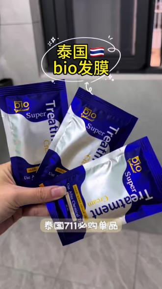 去泰国必购的单品711bio发膜 洗完头发非常顺滑有光泽!
#bio发膜 #发膜