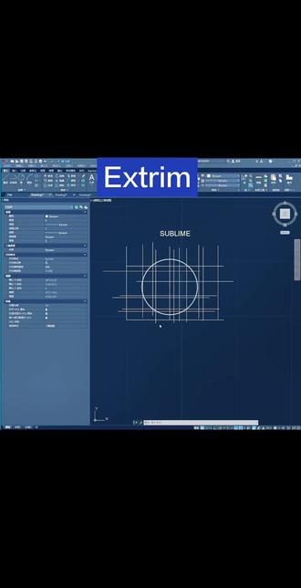CAD裁剪extrim#cad教程 #cad画图 #cad讲堂 #CAD#原声