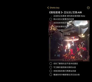 和 @Ghetto boy 一起 #合唱 #别怕法老 #别怕变老 #艾热