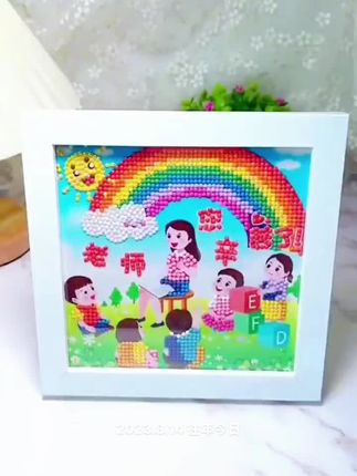 马上就到#教师节 了亲手做一副好看的贴画送给老师吧,做为摆台放桌面上太好看了#教师节礼物#礼物#手工贴画#仪式感 @巨量千川 @DOU+上热门 @DOU+小助手