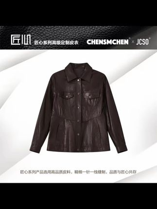 #外套