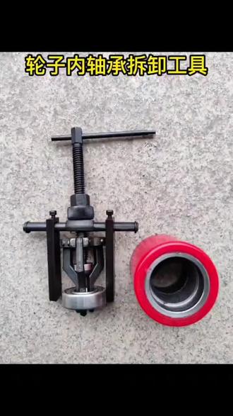 锻造级拉马拆卸工具内孔轴承拆卸万能拔卸器三爪拉码轴承拆神器 #好物分享 #好物推荐 #好物 #居家好物