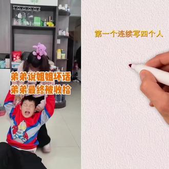 一起学习简笔画#简笔画 #创意简笔画