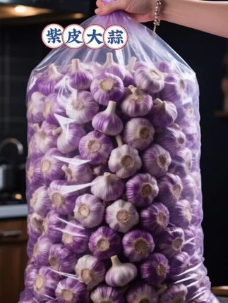 #强烈推荐 #紫皮大蒜 #怡禾爆爆