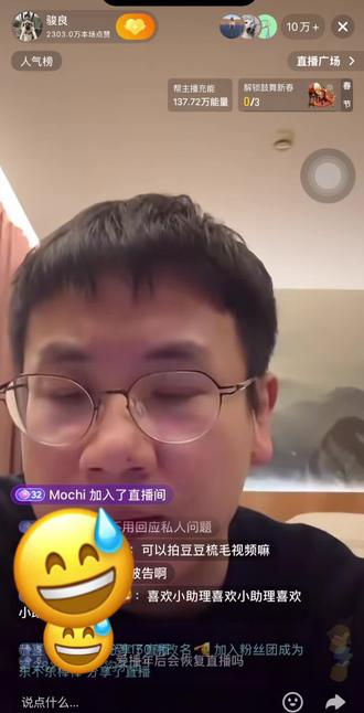 都在欺负老实人骏良是吧😂#骏良