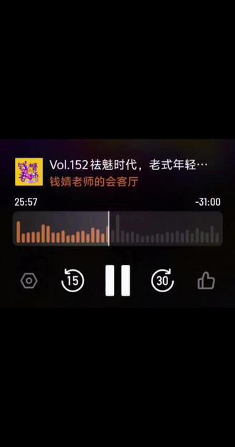 敬青春,来日我定能站在“我要我要我还要,我能我能我还能”的人生高度#野心家 #播客 #未来的你一定会感谢现在努力的你 #小宇宙