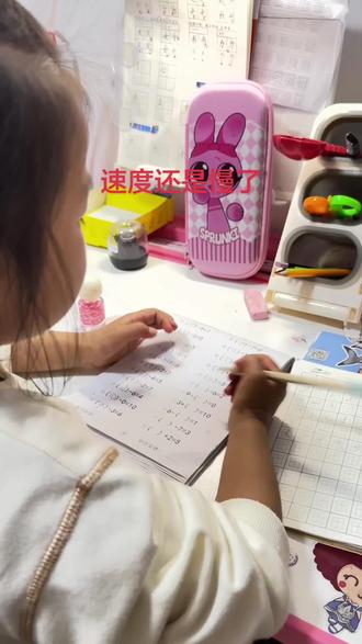#辅导作业的家长
#打卡作业
#陪读妈妈
#陪读妈妈用抖音记录生活