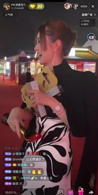 盈公主小姐夫无时无刻都在挂念着对方#盈公主纳迪尔#双向奔赴的爱情@👑盈公主👑19号上午8点大上新❤️@纳迪尔