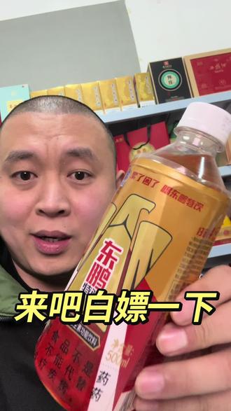 好喝的东鹏特饮
