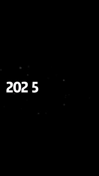 再见2025,你好2026!!!