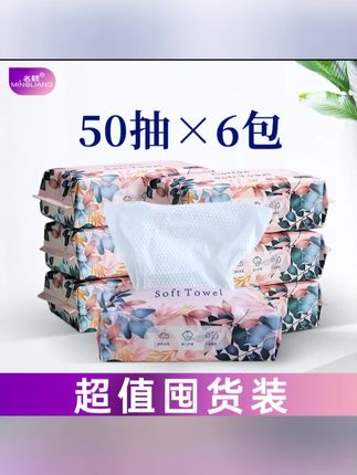 #洗脸巾 一次一张非常方便,用完不浪费,还能当抹布,干净卫生#一次性洗脸巾 #洁面巾