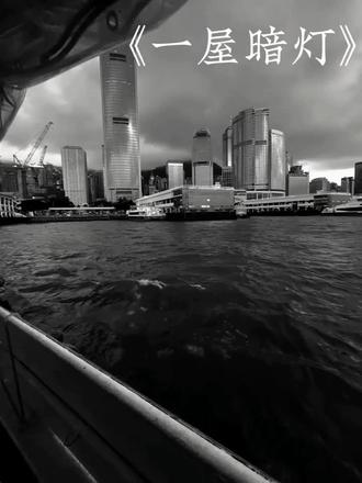 哥做我的成年礼物不好吗#一屋暗灯#宋星阑#宋谨