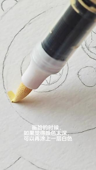 一分钟教会你学画画~#蛋仔派对 #蛋仔新春大吉 #蛋仔马年马力全开#零基础学画画