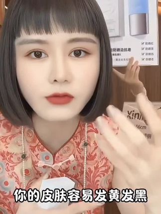 #好物推荐🔥 添加半瓶精华的防晒,不搓泥不假白,上脸服帖#强烈推荐