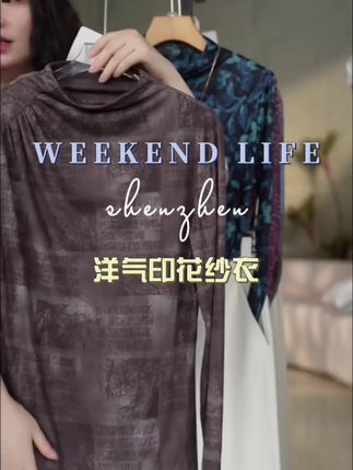 #穿出高级感 #只做高品质 #今日分享 #爱了爱了 #今日穿搭