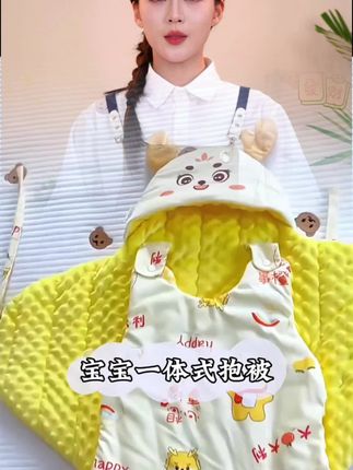 初生新生儿抱被婴儿级a类全棉抱被9月底十月初的包被秋冬款棉睡袋#初生新生儿抱被 #秋冬款#棉睡袋 #宝妈必备 #宝宝睡眠