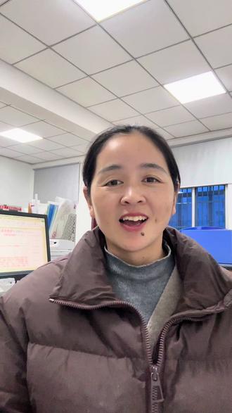 育儿补贴到账了#育儿补贴#育儿补贴新政策 #育儿补贴广西 #育儿补贴河南