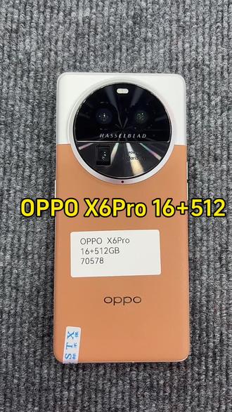 Oppo x6pro 16+512