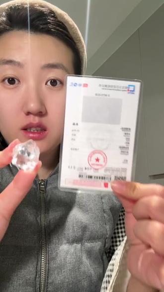 我卖透体的,结果你说我卖假水晶?来,NGTC国检报告来了,天然水晶原石!!#白水晶 #白水晶原石 #天然水晶 #水晶怎么看真假 #水晶消磁