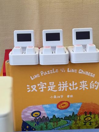 新款AI对话智能机器人