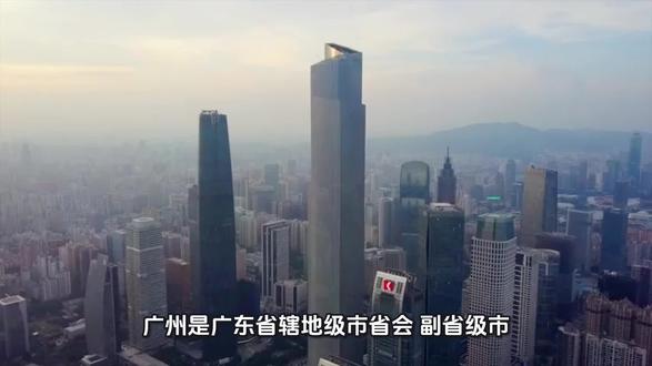 #广州 每天学习新知识之广州