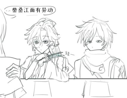 赶时间画的,有点草。。见谅#澜权#王者荣耀ip创作团 #绘画#孙权#澜#手书
情人节快乐!