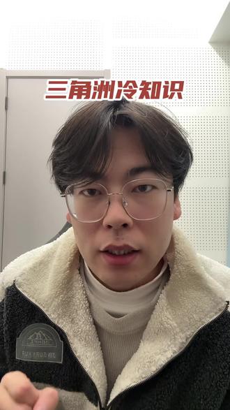 三角洲行动你不知道的冷知识#三角洲行动 #三角洲护航 #锐游电竞