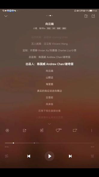 《向云端》抒情歌曲零基础教学 《向云端》抒情歌曲零基础教学#向云端 #零基础 #音乐教学 #抒情 #有深意的歌词