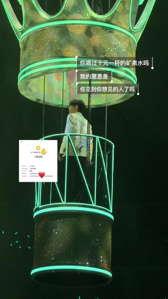 想见你想见你#陈立农 #陈立农青春为名 #演唱会