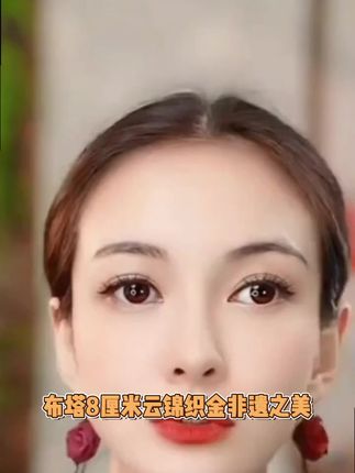 布塔8厘米云锦织金非遗之美女士半帽遮白发真丝桑蚕丝宽边发箍#明星 #盛世美颜 #化妆 #娱乐