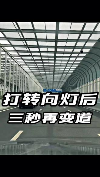 有没有被教练车突然转向吓到过…… #上热门 #老司机 #驾驶经验 #新手开车 #打转向灯