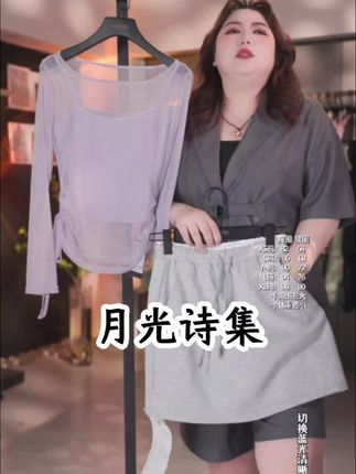 这套颜色非常的漂亮,上身很显肤白,运动减龄感十足,上身洋气又显瘦#时尚穿搭女装 #洋气减龄 #运动风穿搭 #显瘦穿搭 #显高显瘦显腿长