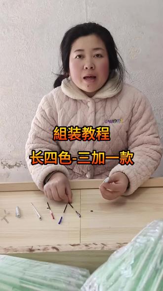 三加一教程来了,拿过的或者准备拿的,可以看一下