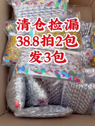 手工折纸教程配件#莲花折纸配件#手工折纸莲花#水滴花边#潮汕名族风俗
