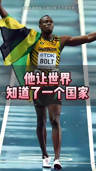 他让世界知道了一个国家