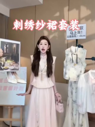 #穿搭 #中国风 #千金贵气感穿搭 #不一样的穿搭 #好看的衣服都在这里