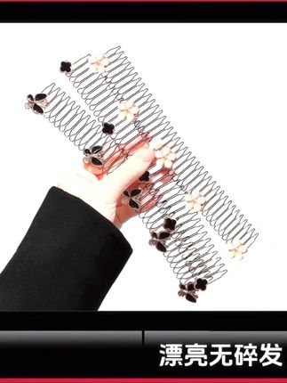 夏天女儿碎发闷热,就给他带碎发神器,真的凉快又好看。#精致女人必备 #头饰发饰 #时尚发饰 @佐理节度使 @香草辽柚 @众欣家居 @DOU+上热门