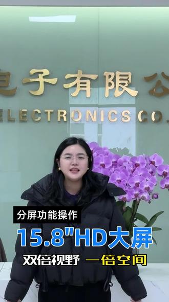 "🚗今天小刘带你解锁车机黑科技!分屏功能太强大了,左边导航不迷路,右边追剧爽翻天~📱💺
一屏两用,开车娱乐两不误!快来感受科技带来的便利吧✨
#车机分屏 #车载黑科技 #智能出行 #路成导航 #一家做高端车车机导航工厂